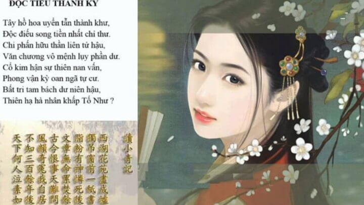 恨事